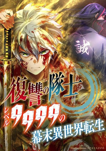 Henkyou Mob Kizoku No Uchi Ni Totsuidekita Akuyaku Reijou Ga, Mechakucha Dekiru Yoi Yome Nanda Ga?