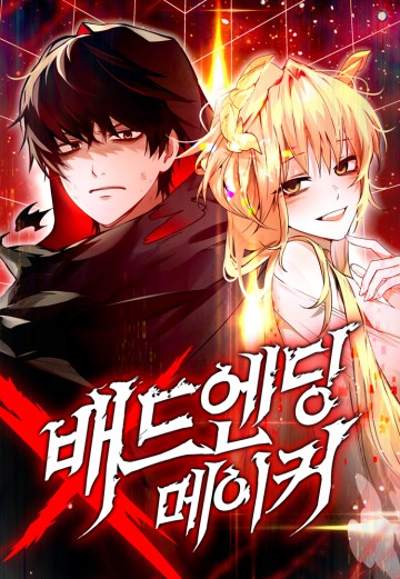 Kẻ Luôn Kết Thúc Bằng Bad Ending