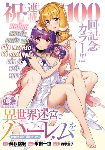 Lập Dàn Harem Tại Dị Giới