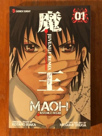 Maoh Juvenile Remix
