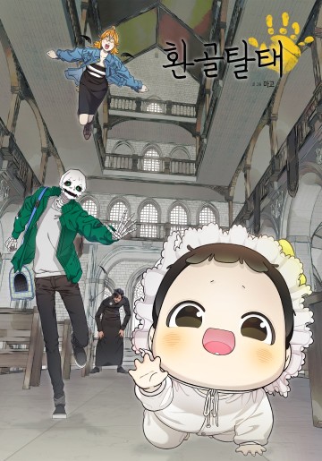 Skeleton Làm Bố
