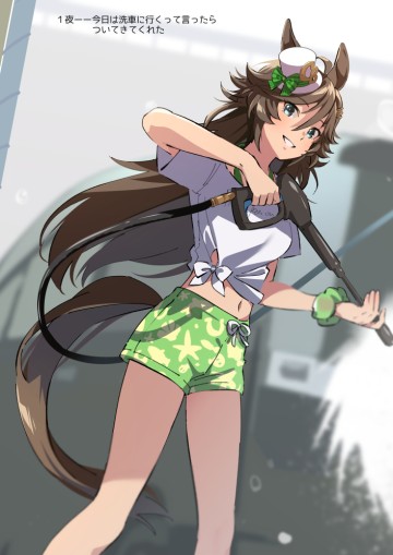 Uma Musume Pretty Derby - Sen Ichi-yo CB (Doujinshi)